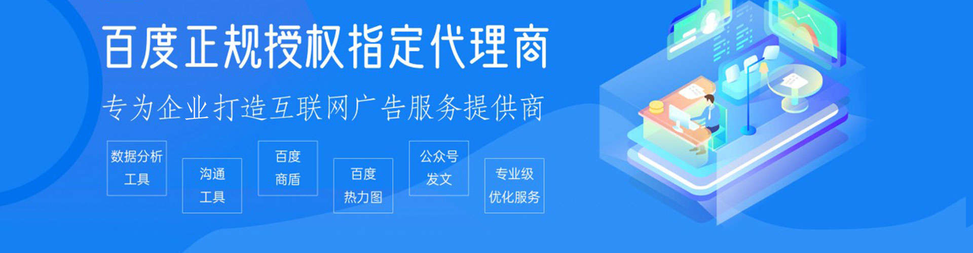 宝塔信息流怎么做