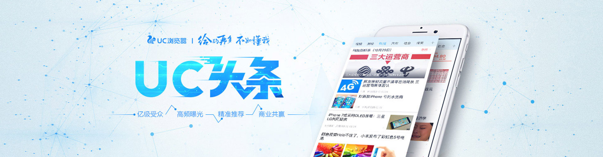 宝塔百度竞价运营
