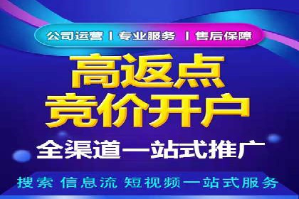 谷歌SEM优化实战：一家餐饮店的线上流量增长记