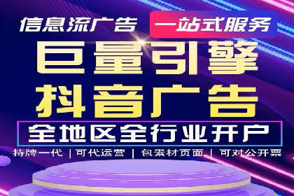 百度推广案例：成功打造行业领军品牌
